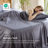Essential Collection Cooling Rayon Derived from Bamboo Sheet Set-106012021-106012009
