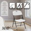 Chaise pliante en plastique robuste-334721958