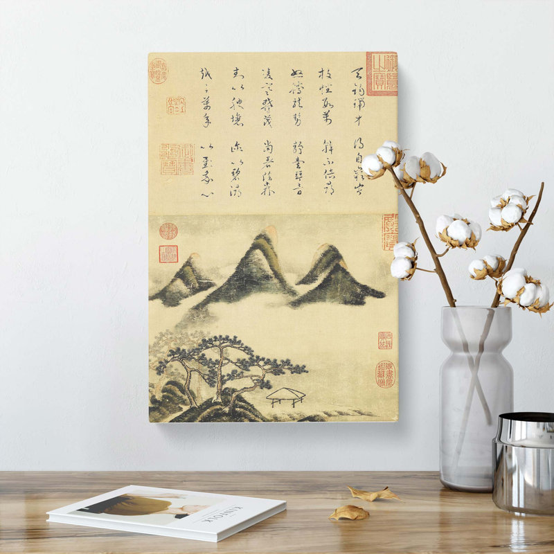 Mi Fei by Mi Fu - Wrapped Canvas, 76cm H x 50cm W x 3cm D