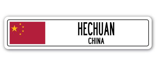 Panneau de signalisation en aluminium Hechuan, China, H 8 po x l 36 po x P 1 po