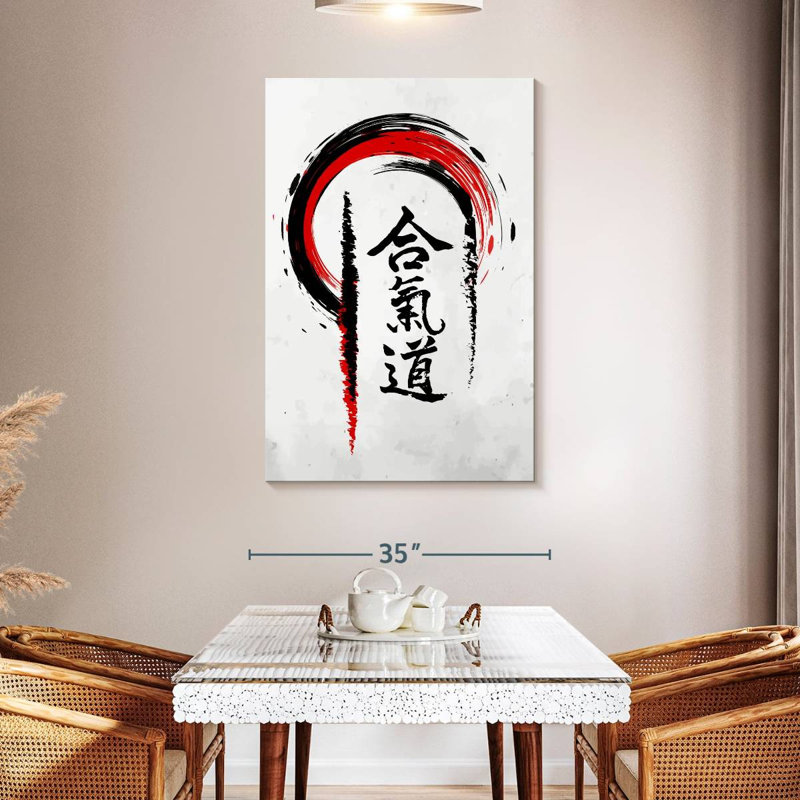 Aïkido Sirci brossé kanji, H 48 po x l 32 po