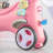 Rocking Horse