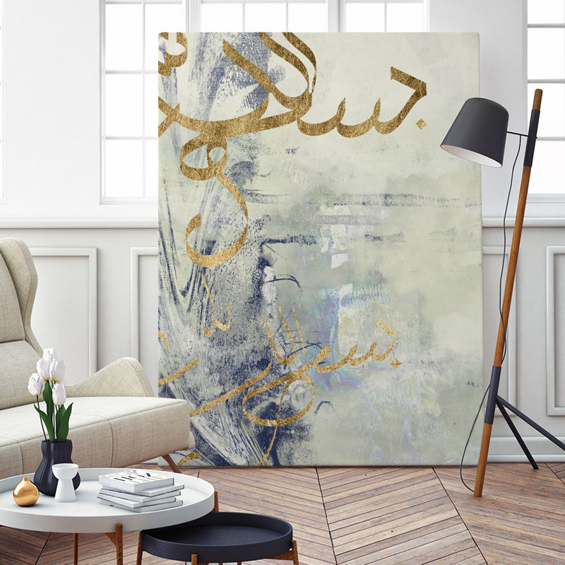 Reproduction d’art sur toile tendue « Arab Encaustic III » par Jennifer Goldberger