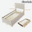 Lit plateforme simple tapissier avec lit gigogne et 3 tiroirs-462412693
