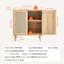 Armoire en rotin