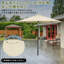 215cm Beach Parasol