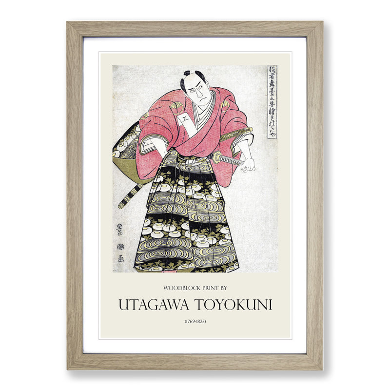 Sawamura Sojuro III by Utagawa Toyokuni - Picture Frame Graphic Art, 36cm H x 27cm W x 2cm D