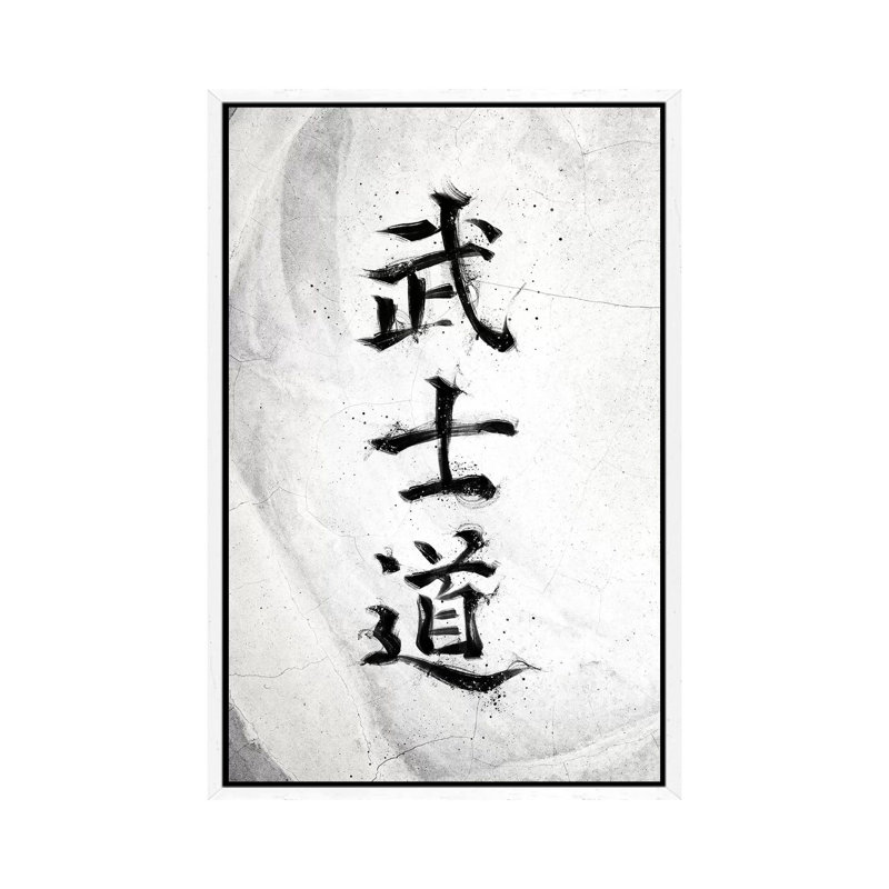 Bushido White by Nikita Abakumov - Painting on Canvas, 101.6cm H x 66.04cm W x 3.81cm D, White Framed
