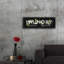 Laundry Sign by House Fenway - Unframed Textual Art-2115865300