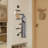 Metal Wall 6 - Hook Coat Rack