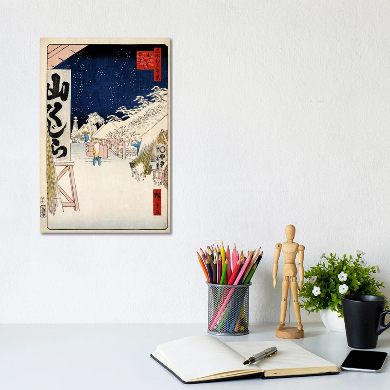 Bikunibashi Setchu (Bikuni Bridge In Snow) by Utagawa Hiroshige - Wrapped Canvas Painting, 20.32 cm H x 30.48 cm W