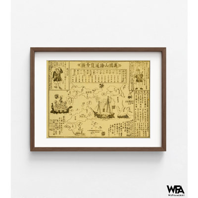 Perry arrive dans la province d'Uraga-Soshu, décor de bureau historique asiatique antique, affiche de style asiatique ancien, impression d'affiche d'expédition Perry