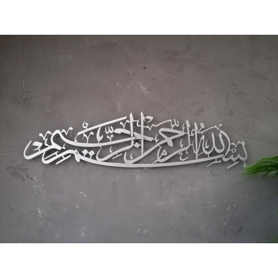 Metal Basmala Islamic Wall Art and Decor, Bismillah Arabic Calligraphy for Muslim Home Decoration