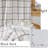 NICETOWN 2 Panels 100% Linen Blackout Plaid Curtains for Bedroom Living Room, Rustic Gingham Windowpane Drapes Thermal Insulated Privacy Rod Pocket Back Tab-1215793293-1215793294