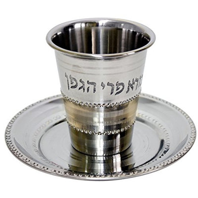 Stainless Steel Kiddush Cups