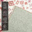 Tapis de salon à motif géométrique Straub-107142648
