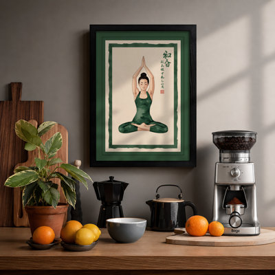 Yoga Meditation Pose Modern - Framed Print