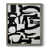 Distressed Silver selected