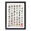 Lettering by Tang Yin - Picture Frame Painting Print-55582787-55582792
