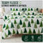 Teddy Printed Duvet Cover Set with Pillowcases, Soft Cosy Bedding Quilt Cover, Modern Bedroom Décor, Easy Care and Durable, Machine Washable-122006137-128779353