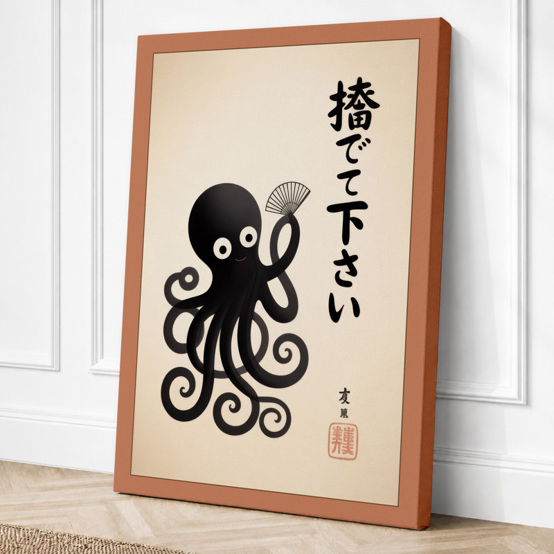Print, 18x12 - 45.7 x 30.5 cm, Terracotta Border