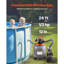Pompe à filtre à sable 12 po pour piscine hors terre 1/2 HP 3000 GPH Débit