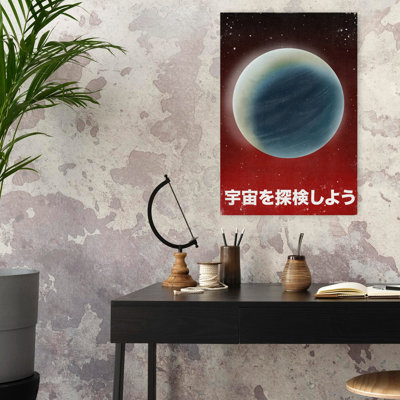 Contemporary Art Abstract Minimalist Retro Landscape Nature Wall Art