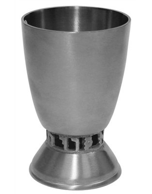 Blessing Kiddush Cup