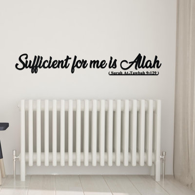 Sufficient for me is Allah Metal Wall Art, Surah At-Tawbah, Quran Verse Sign, Islamic Calligraphy, Muslim Home Decor, Ramadan Gift