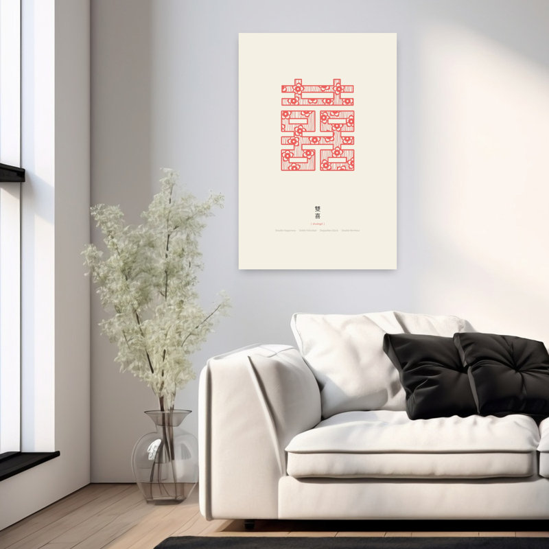 Art contemporain, art mural contemporain, H 36 po x l 24 po