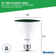 90-Watt Equivalent, PAR38 Weatherproof Outdoor E26 Medium Base Flood LED Light Bulb