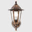 Skipton 35cm H Outdoor Wall Lantern-1279501797