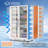 Commercial Beverage Refrigerator 27.1 Cu.ft, Glass Door Display Fridge with LED Light, 10 Adjustable Shelves, Upright Merchandiser Refrigerator for Restaurant, Cafe, Store, White