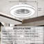 Ceiling Fan with LED Lights-864783801