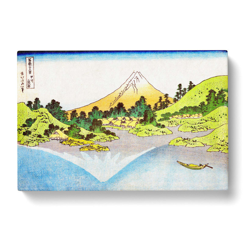 Surface Of The Water At Misaka In Kai Province by Katsushika Hokusai - Wrapped Canvas Painting, 40cm H x 60cm W x 3cm D