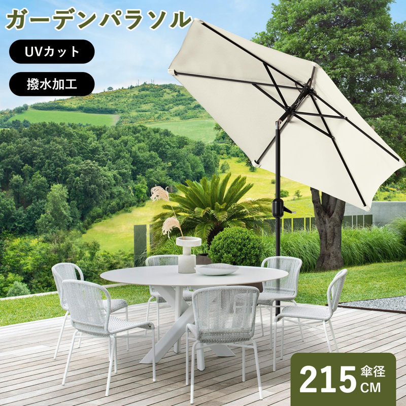 Parasol, Beige
