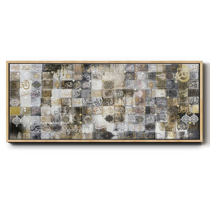 99 opales d'Allah, reproduction sur toile avec cadre flottant, Argent, H 20 po x l 50 po x P 1,5 po