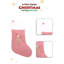 Bas de Noël monogrammés de 20 pouces avec lettres, bas de Noël super doux, bas de grand monogramme, bas de lettre rouge pour les Fêtes de Noël, cadeau de Noël…