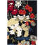 Tapis floral en laine touffeté à la main Mccullough-1207148857