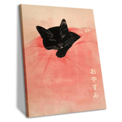 Mignon bonne nuit, chat, affiche, art sur un chat, Japon, chat noir endormi, impression sur toile