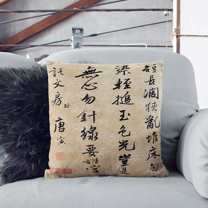 Square Throw Cushion, 40cm H x 40cm W x 15cm D