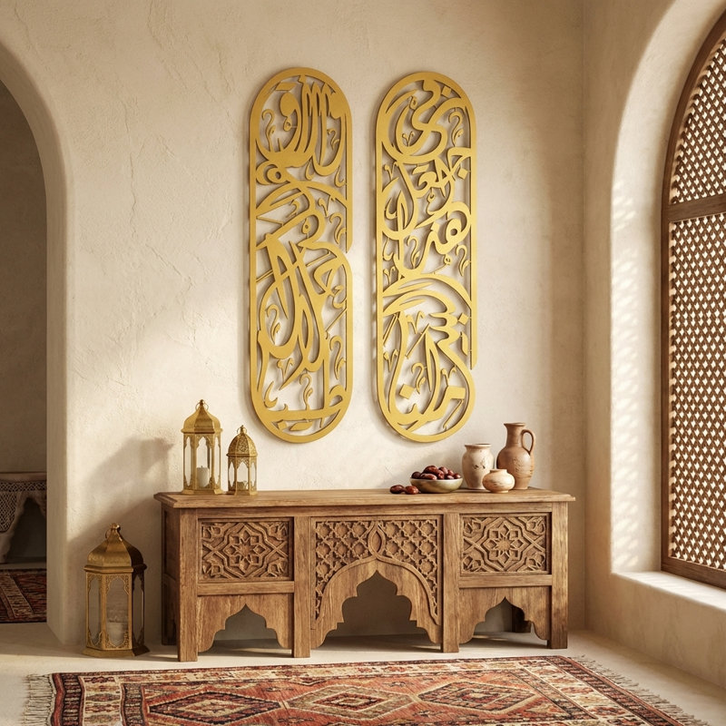 Ensemble d'art mural en métal Rizq Dua, Or, H 27 po x l 8 po x P 0,2 po