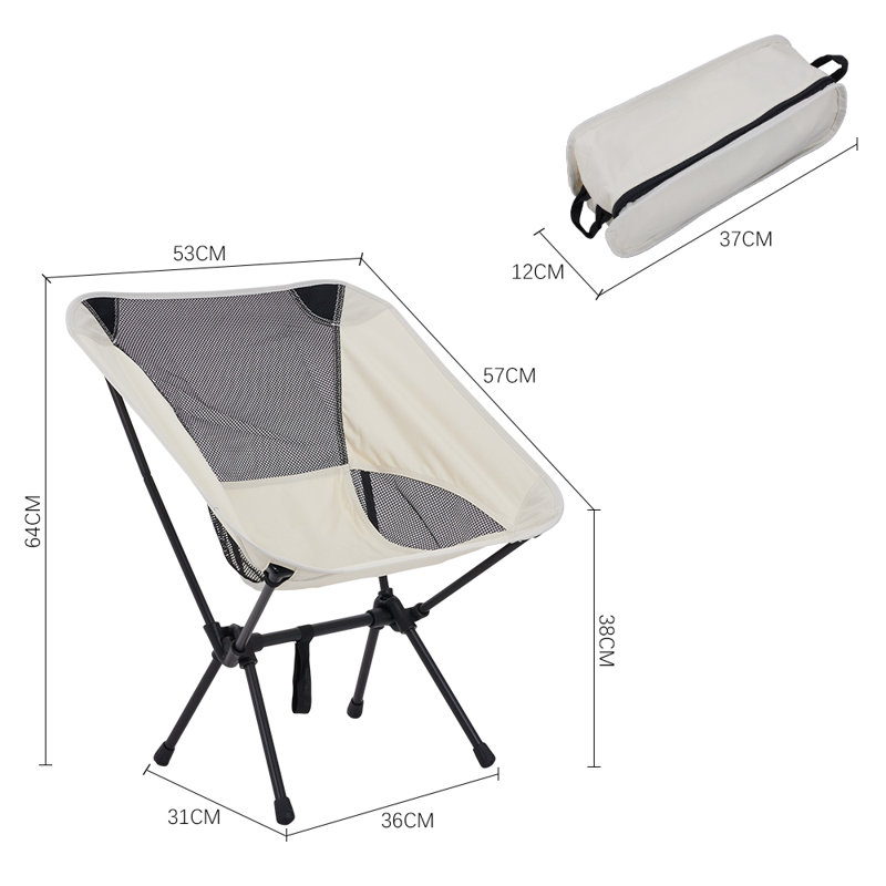 Folding Camping Chair, Beige
