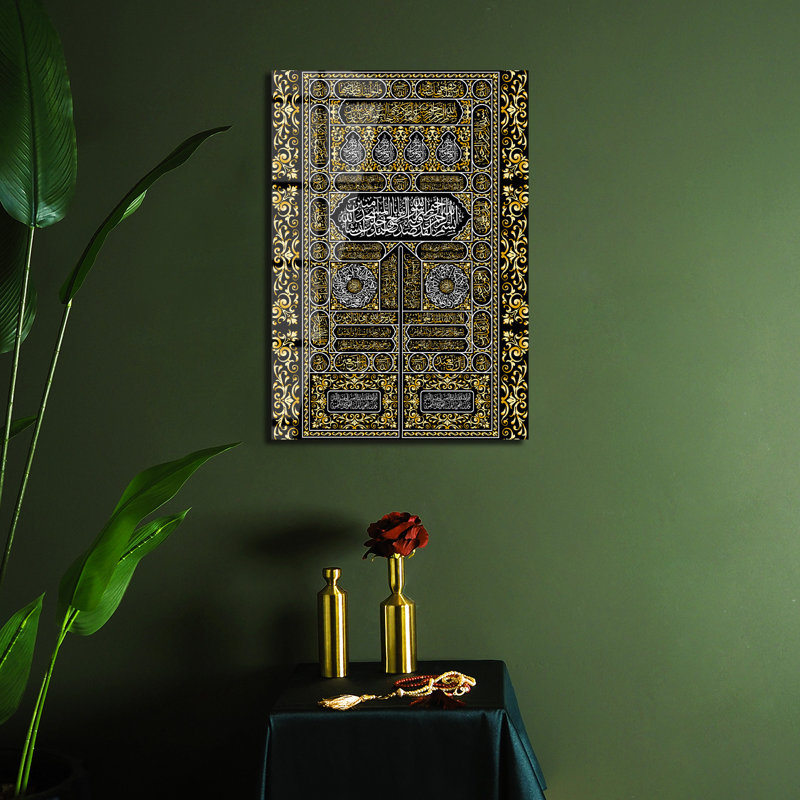 Art mural en verre Kiswah, H 25 po x l 36,5 po