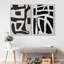 «Mid-Century Modern Brown Polygon Abstract Shapes», 2 pièces sur toile-99016015-99016014