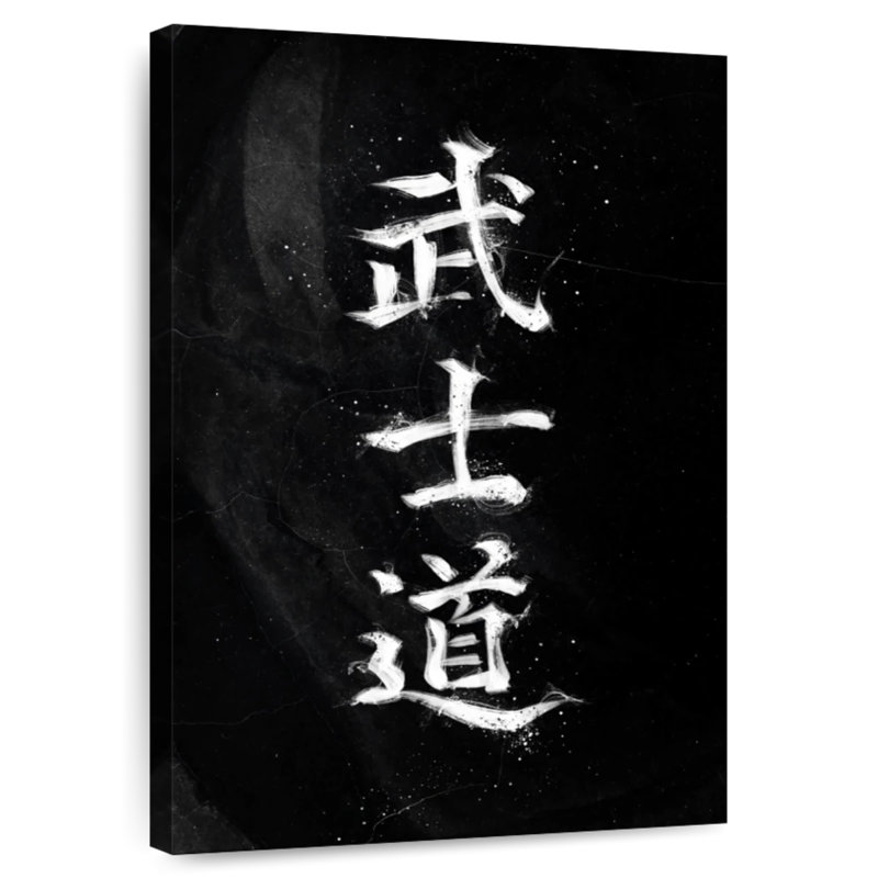 Bushido Code I, H 36 po x l 24 po