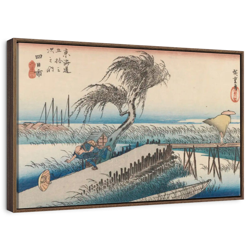 Station Yokkaichi San Cho Kwa 44, 19 po x 13 po, Cadre flottant noyer