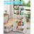 17.7'' W Iron Height -Adjustable Storage Rack-96652279