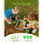 Mud Kitchen, Outdoor Mud Kitchen for Kids, Wood Outdoor Play Kitchens with Stoves, Hooks, Double Sinks, Planting Shovels, Spatulas, Cookware Pots and Accessories, Play with Water and Sand
