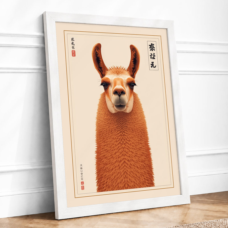 Gentle Llama Portrait Japandi - Framed Print, A1 - 84.1 x 59.4 cm, White